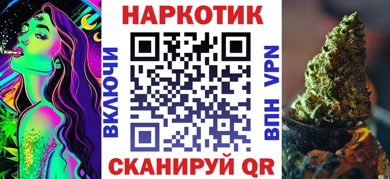 Где купить наркоту Мезень Бошки Шишки Cocaine A PVP Мефедрон ГАШ