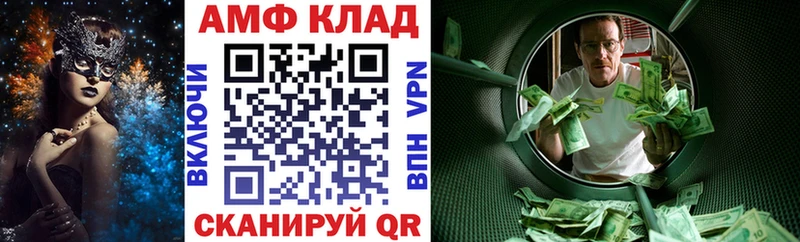Amphetamine Розовый  купить наркоту  Мезень 