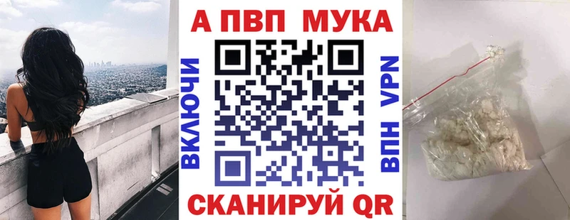 Alpha PVP Crystall  Мезень 