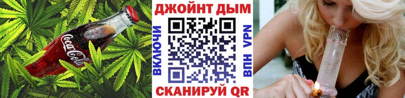 Еда ТГК конопля  Мезень 