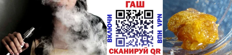 что такое наркотик Мезень ГАШ hashish