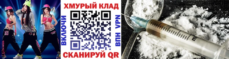 Героин белый  как найти закладки  Мезень 