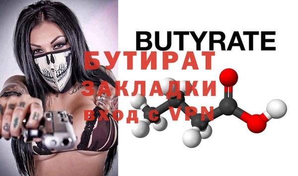 твердый Беломорск