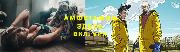 наркотики Белокуриха