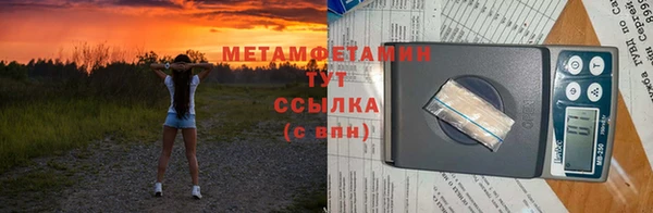 наркотики Белокуриха