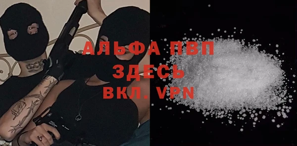 наркотики Белокуриха