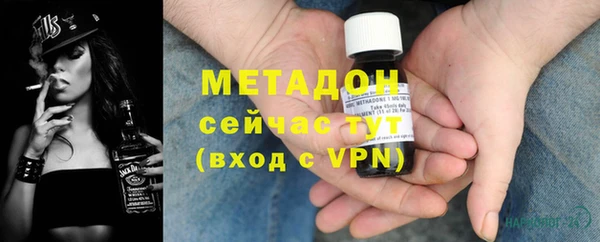 гидра Белоозёрский