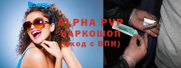 гидра Белоозёрский