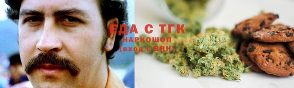 наркотики Белокуриха