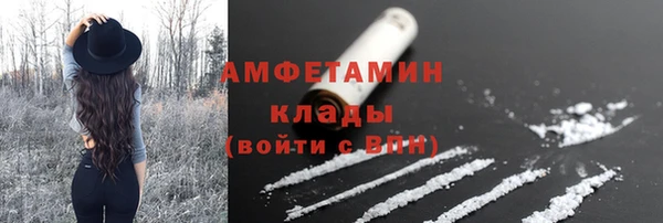 наркотики Белокуриха