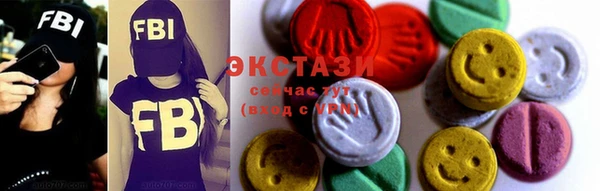 наркотики Белокуриха