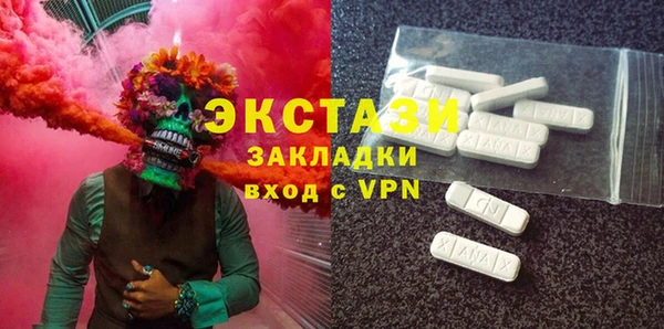 гидра Белоозёрский
