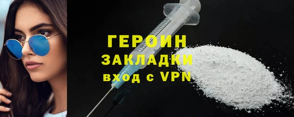 гидра Белоозёрский