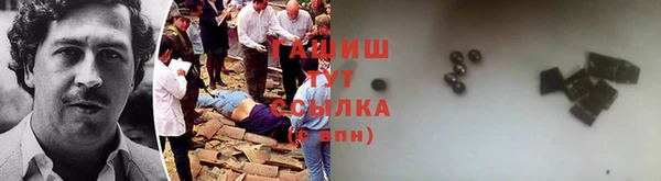 наркотики Белокуриха