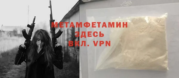 твердый Беломорск