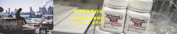 наркотики Белокуриха