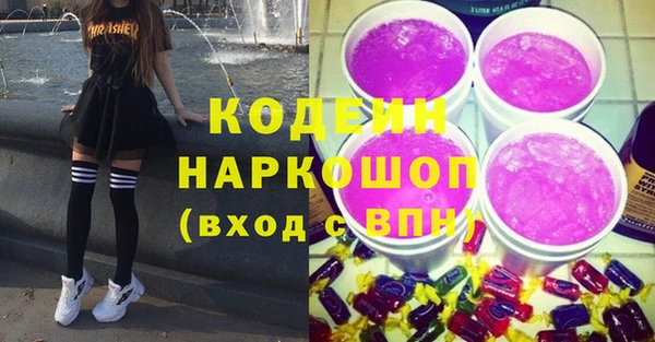 наркотики Белокуриха