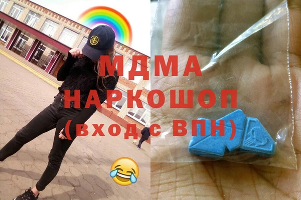наркотики Белокуриха