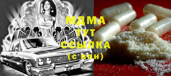 гидра Белоозёрский