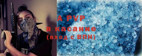 наркотики Белокуриха