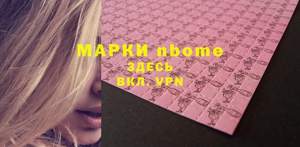 наркотики Белокуриха