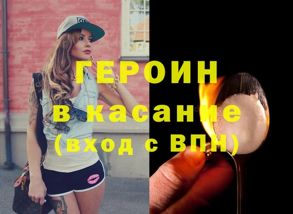 гидра Белоозёрский