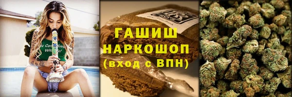 наркотики Белокуриха