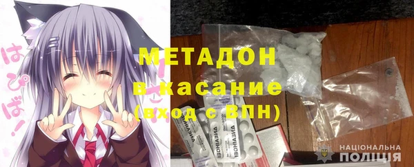 гидра Белоозёрский