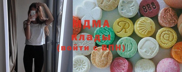 наркотики Белокуриха