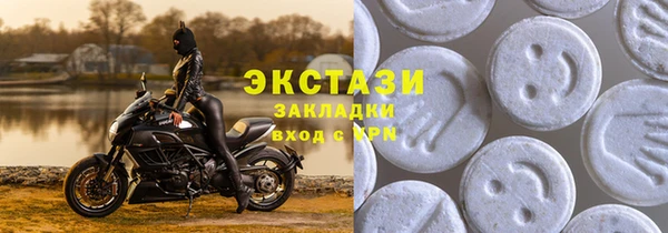 мяу мяу мука Волосово