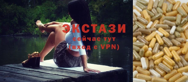 наркотики Белокуриха