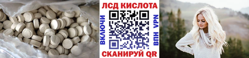 ЛСД экстази ecstasy  Мезень 