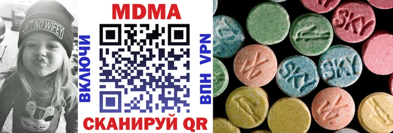 МДМА Molly  Мезень 