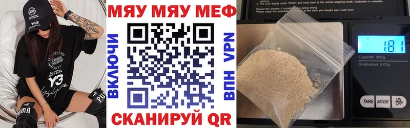 МЕФ мука Мезень
