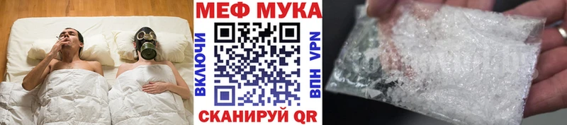 hydra ссылки  Мезень  Меф мука 