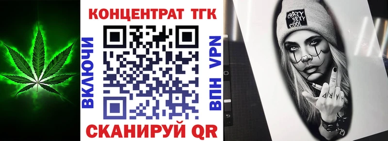 Дистиллят ТГК THC oil  Мезень 