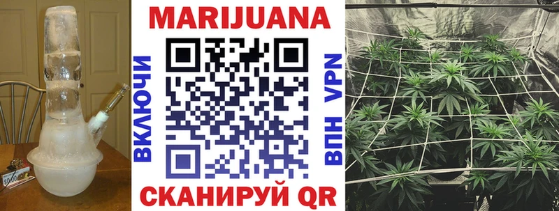 Марихуана SATIVA & INDICA Мезень